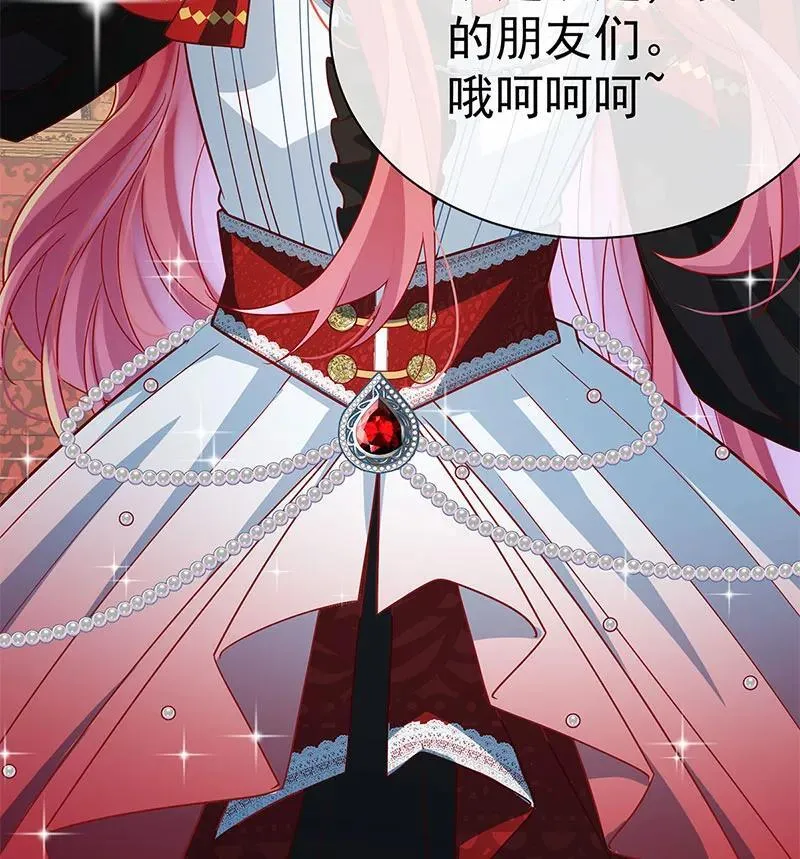[第42话] 捡了个孩子 第76页