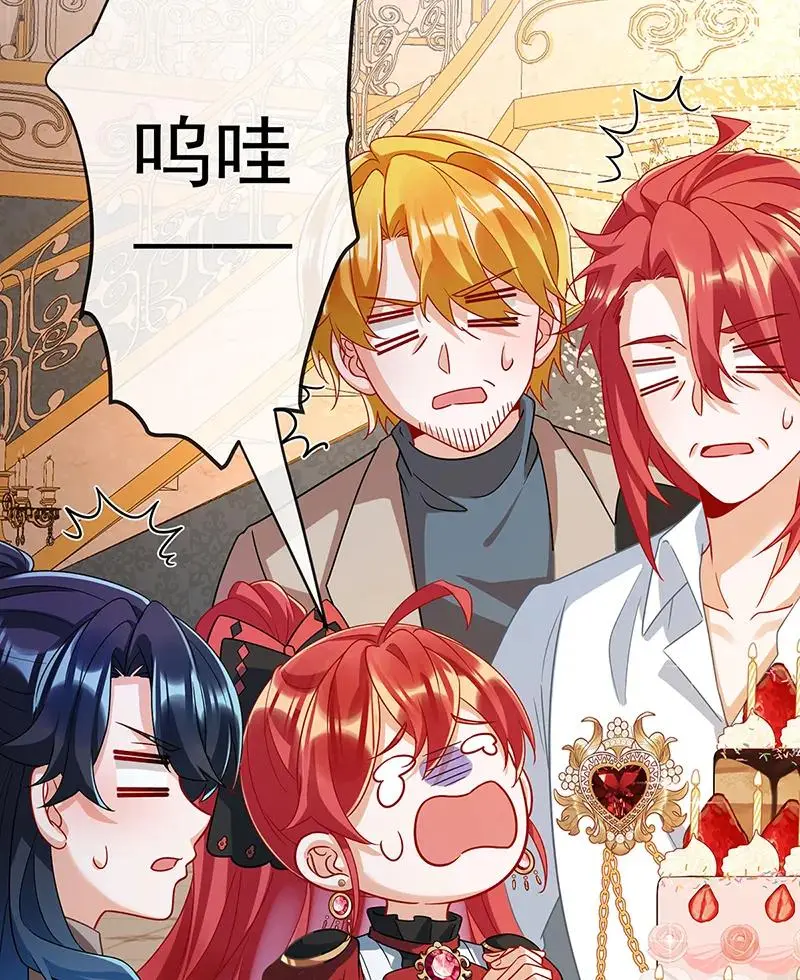 [第43话] 我的心愿是你 第36页