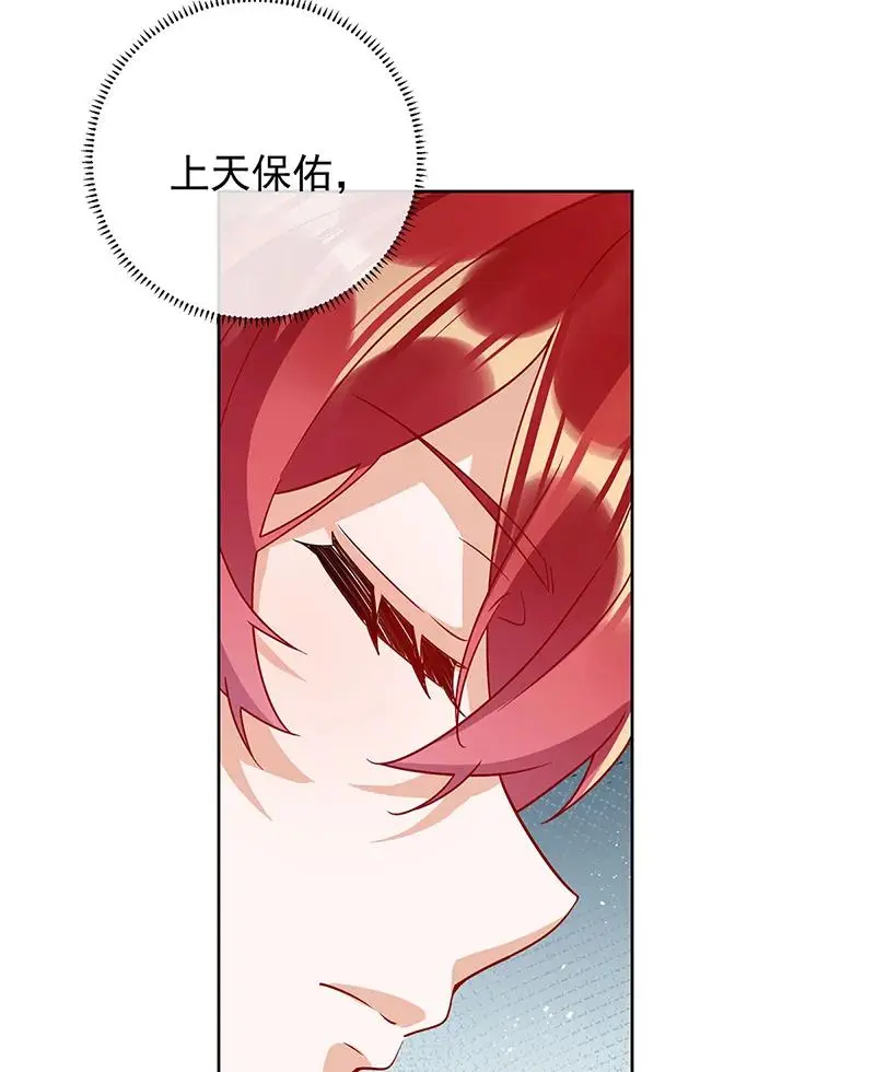 [第43话] 我的心愿是你 第41页