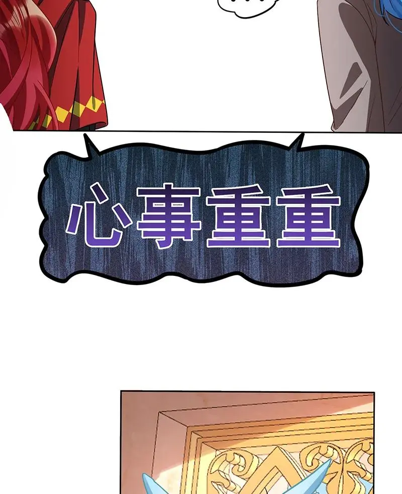 [第43话] 我的心愿是你 第48页