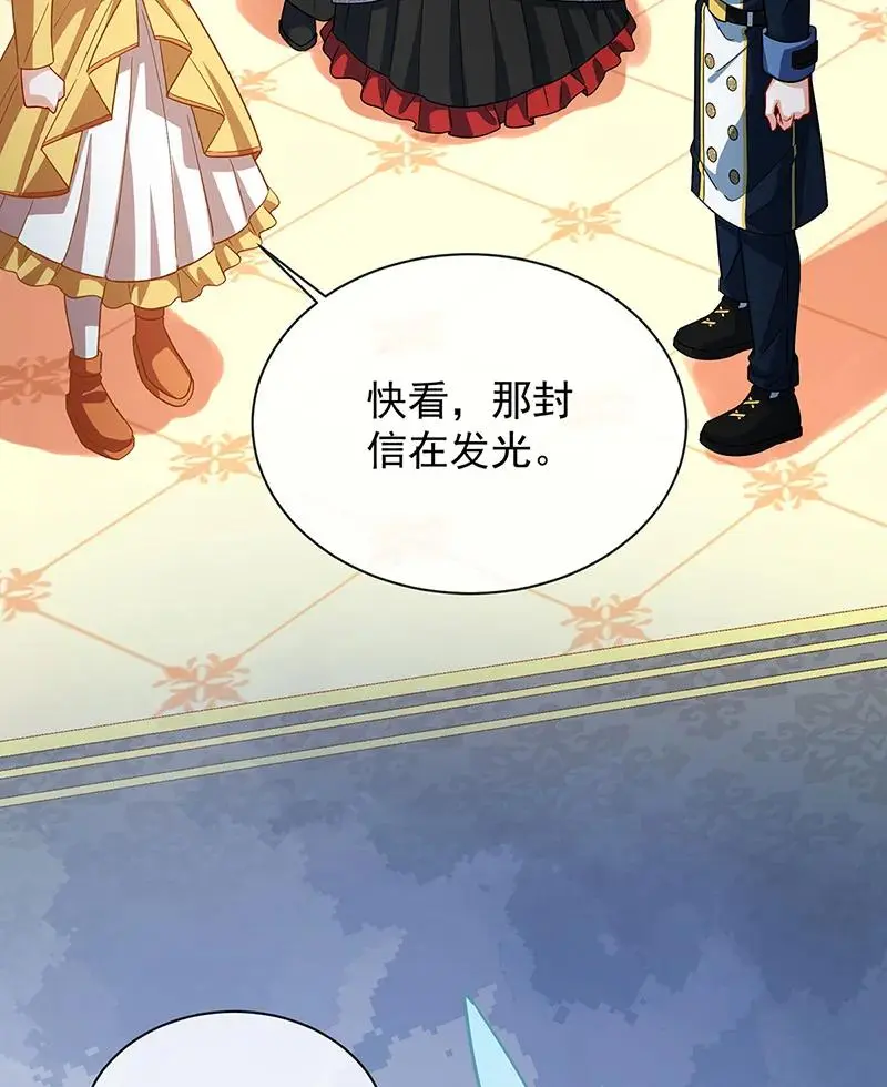 [第43话] 我的心愿是你 第51页