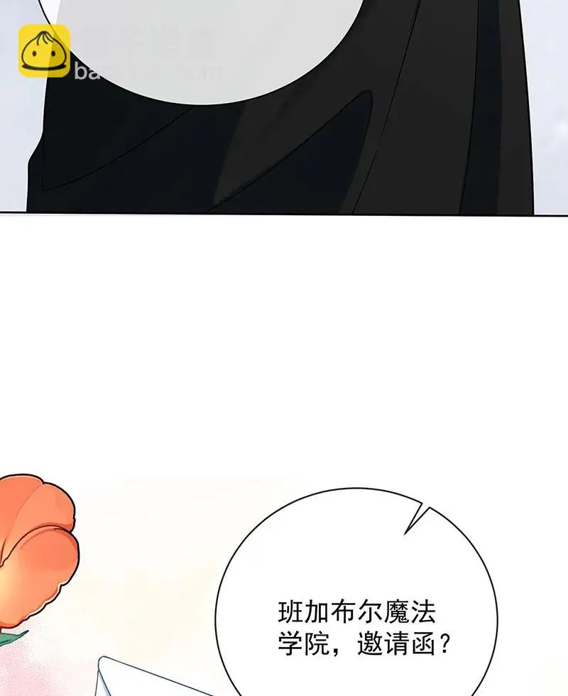 [第43话] 我的心愿是你 第54页