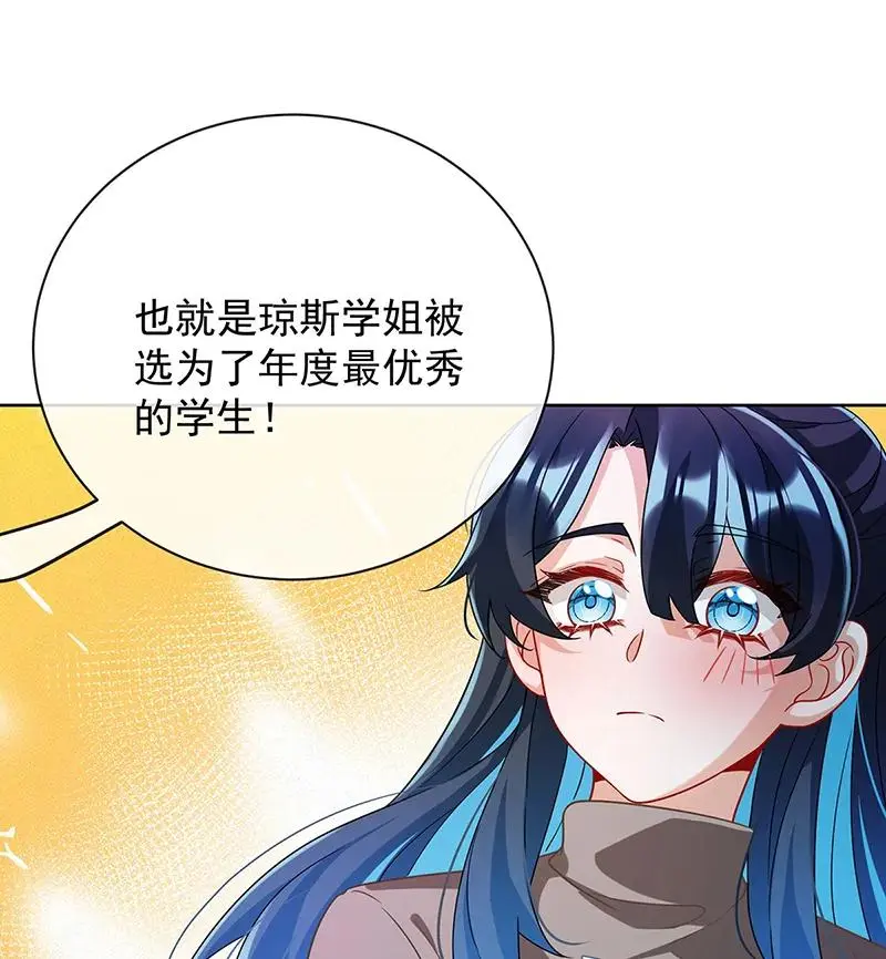 [第43话] 我的心愿是你 第62页
