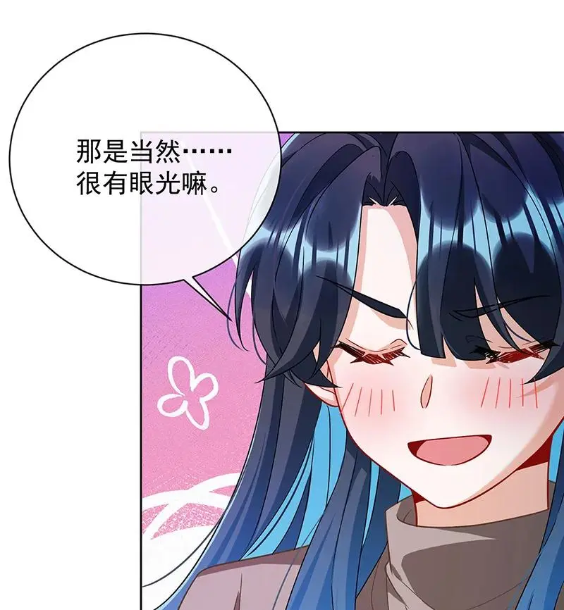 [第43话] 我的心愿是你 第64页