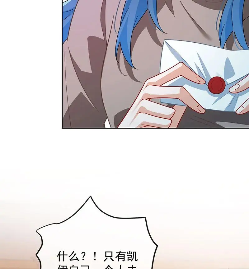 [第43话] 我的心愿是你 第65页