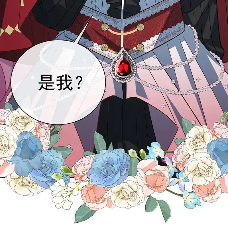 [第43话] 我的心愿是你 第76页