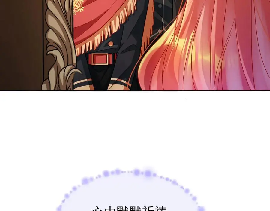 第50话 让她失去最珍贵的 第8页