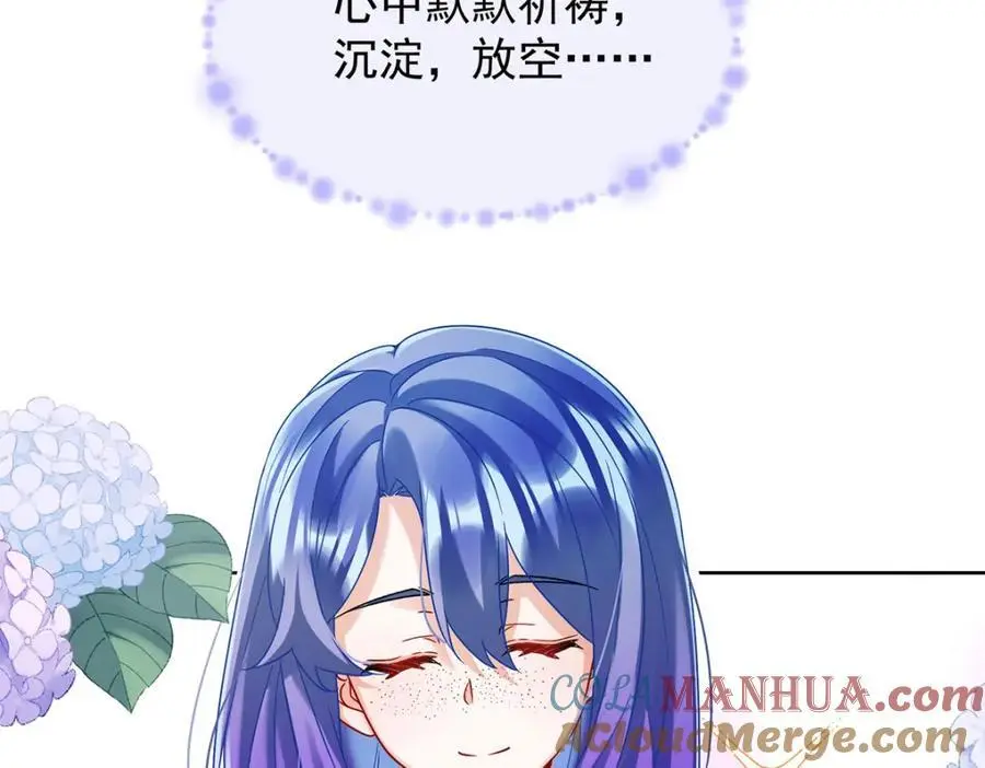 第50话 让她失去最珍贵的 第9页