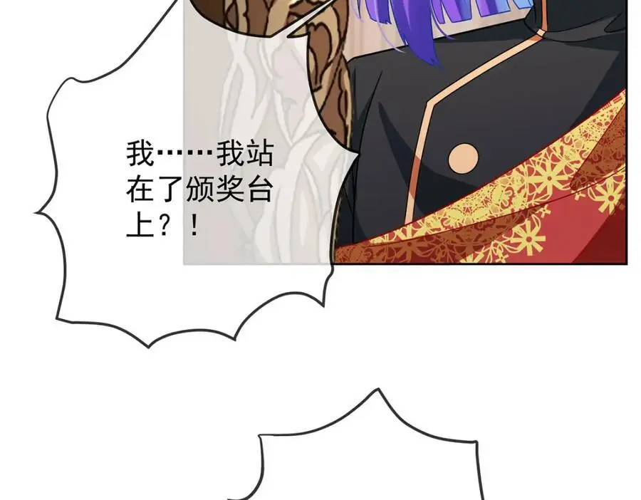 第50话 让她失去最珍贵的 第15页