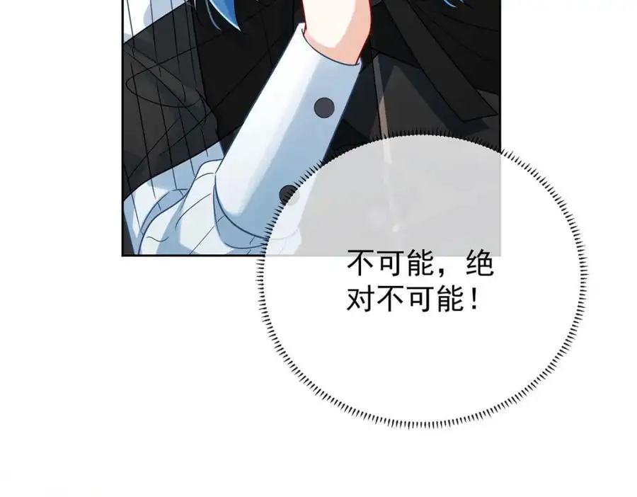 第50话 让她失去最珍贵的 第23页