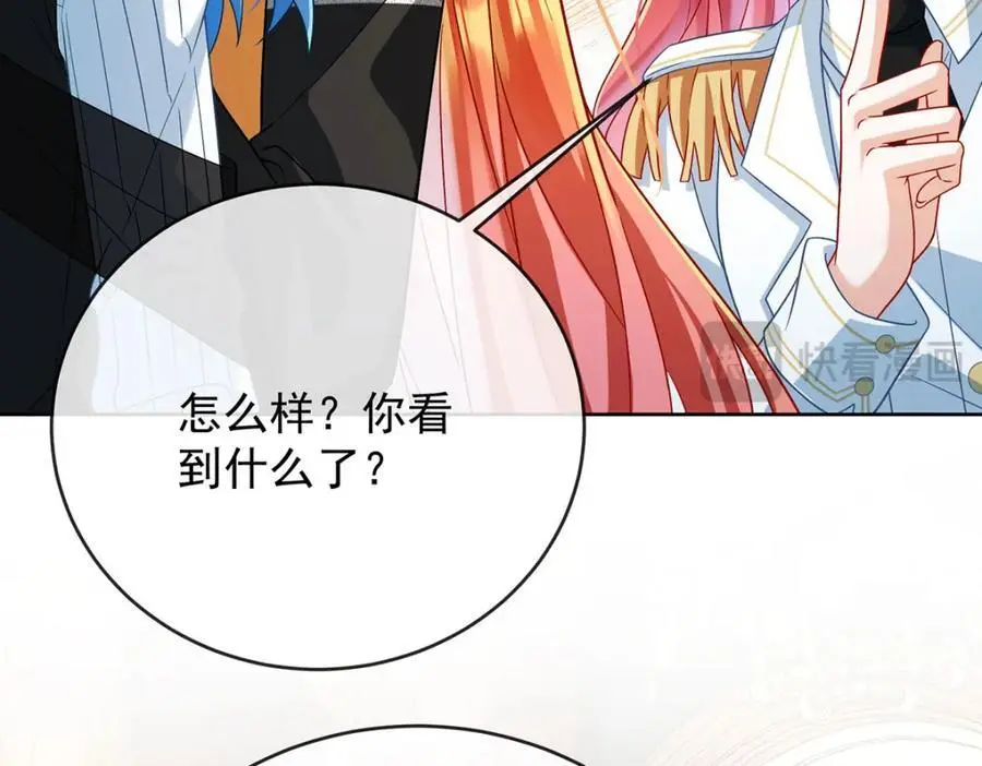 第50话 让她失去最珍贵的 第56页