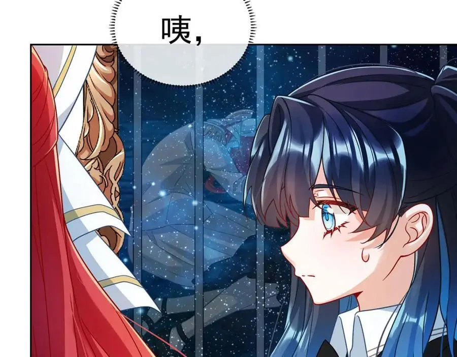 第50话 让她失去最珍贵的 第62页