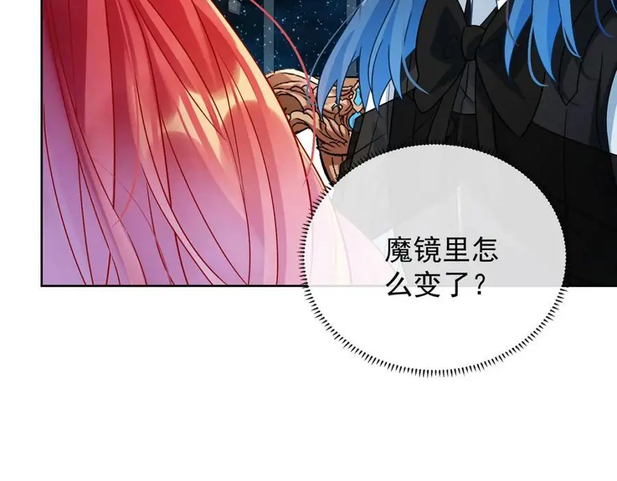 第50话 让她失去最珍贵的 第63页