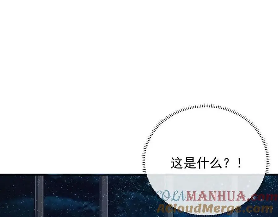第50话 让她失去最珍贵的 第65页