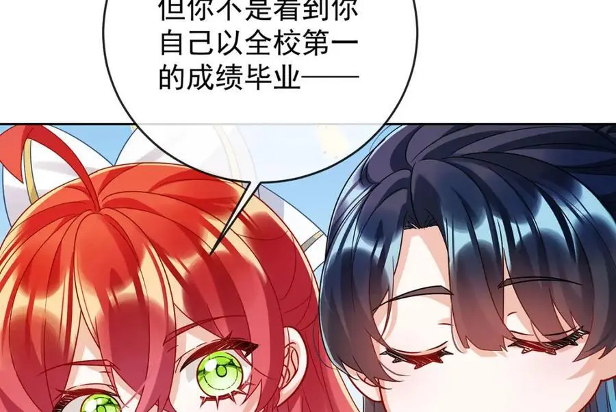 第50话 让她失去最珍贵的 第80页