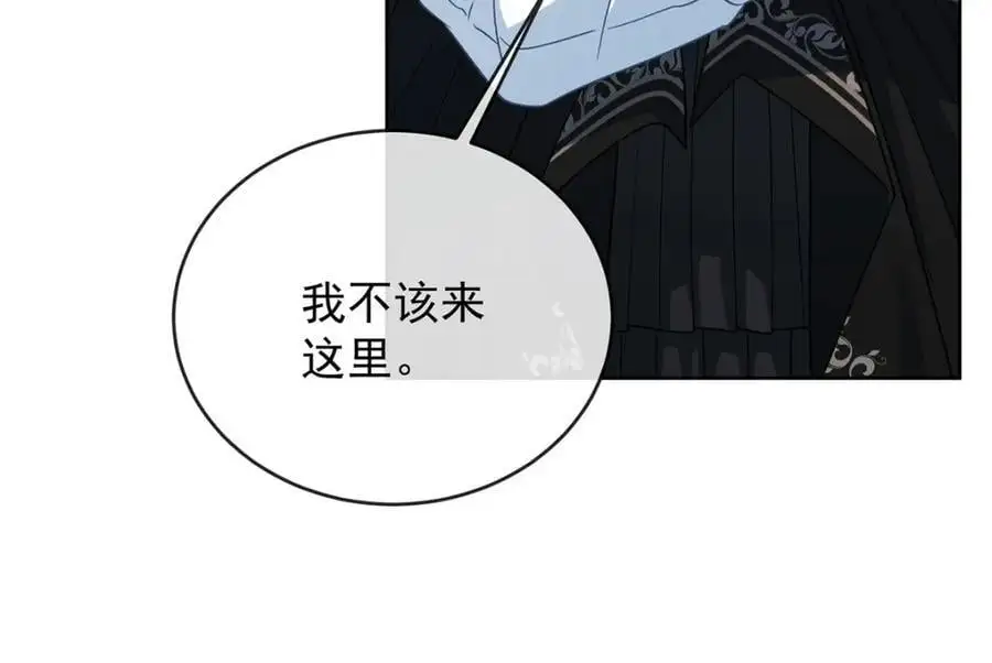 第50话 让她失去最珍贵的 第84页