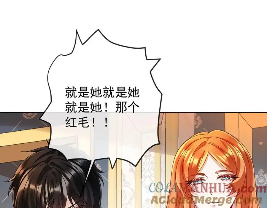 第50话 让她失去最珍贵的 第97页