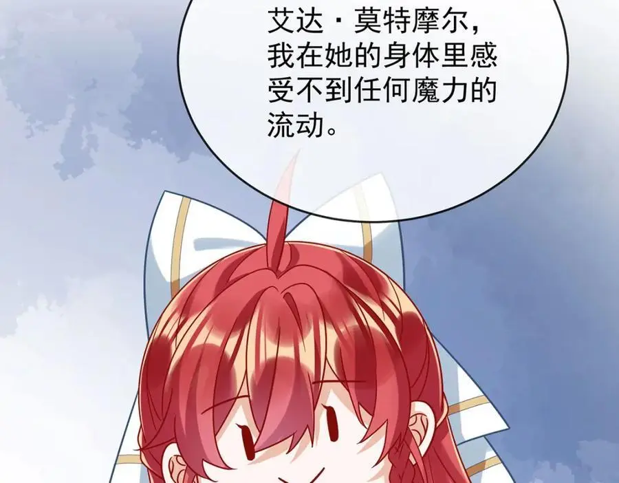 第50话 让她失去最珍贵的 第110页