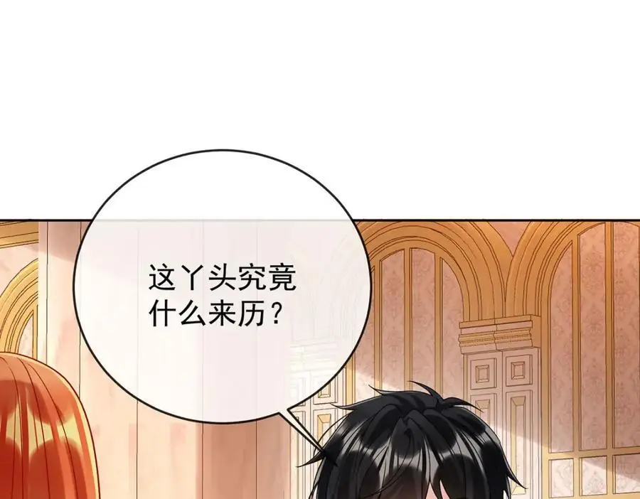第50话 让她失去最珍贵的 第115页