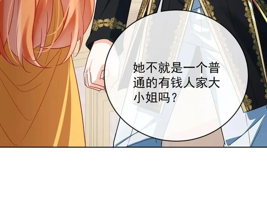 第50话 让她失去最珍贵的 第118页