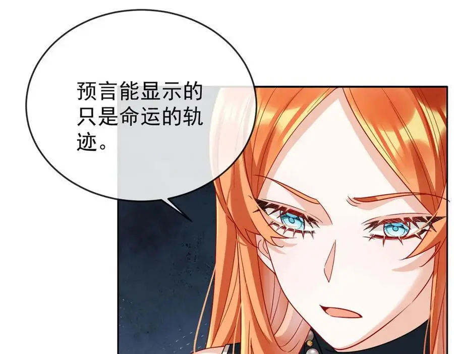 第50话 让她失去最珍贵的 第119页