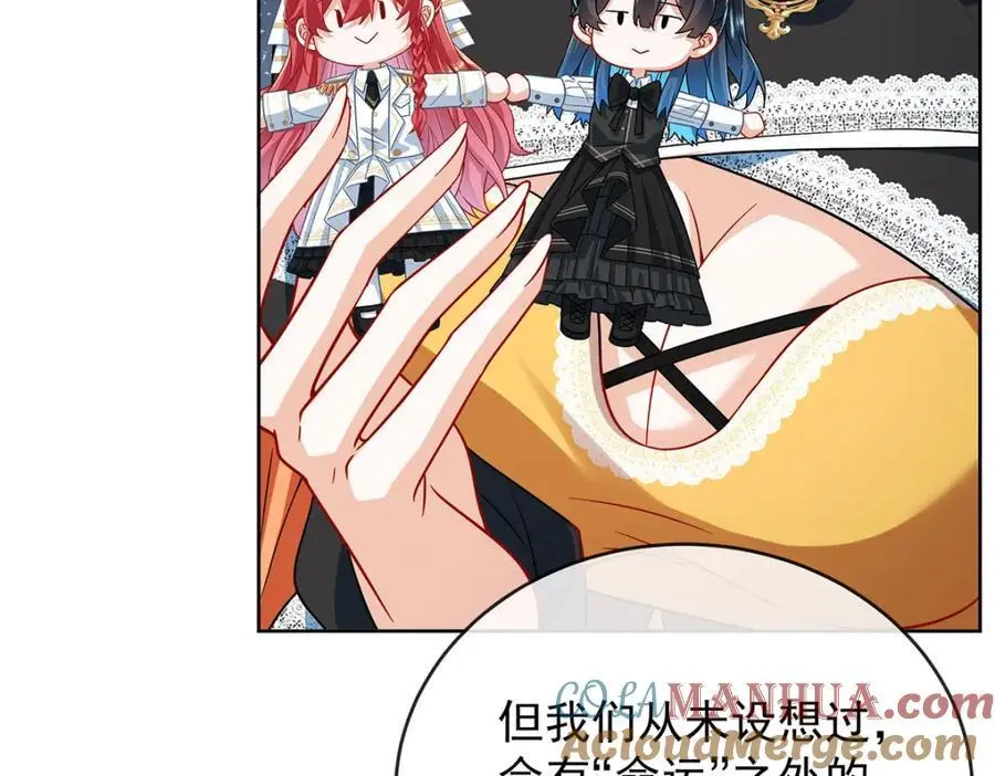 第50话 让她失去最珍贵的 第121页