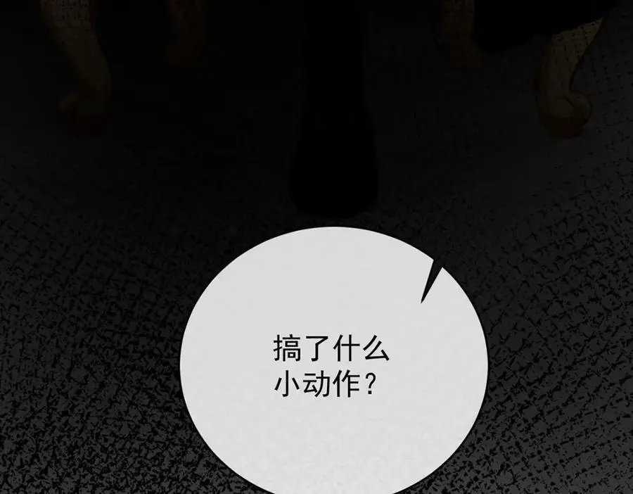 第50话 让她失去最珍贵的 第128页