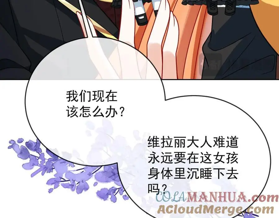 第50话 让她失去最珍贵的 第133页