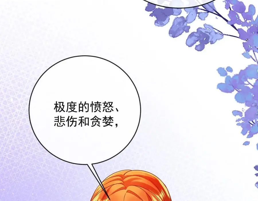 第50话 让她失去最珍贵的 第134页