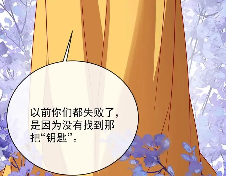 第50话 让她失去最珍贵的 第139页
