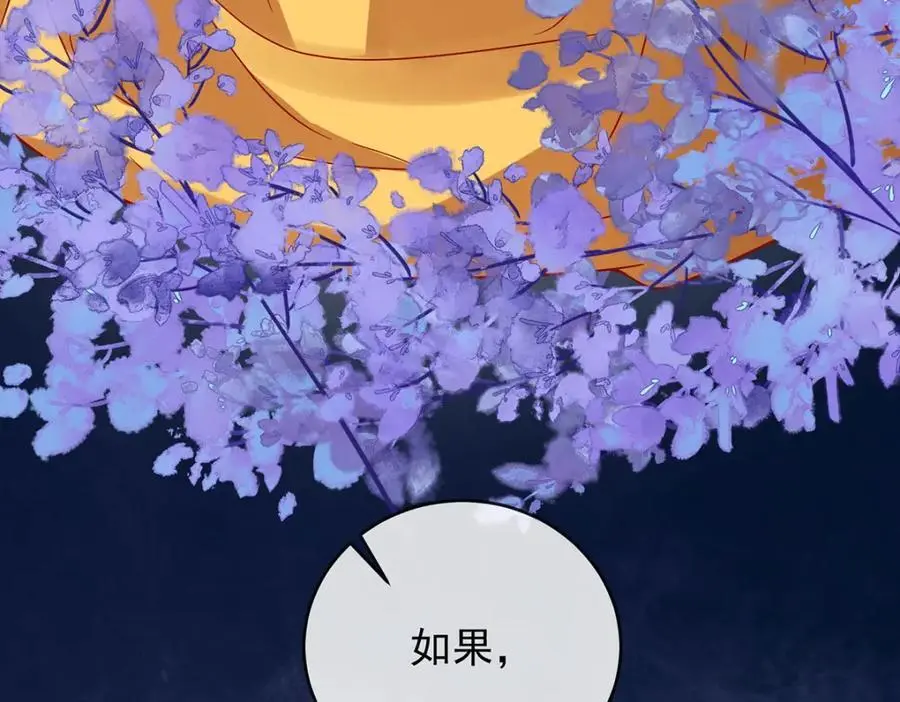 第50话 让她失去最珍贵的 第140页