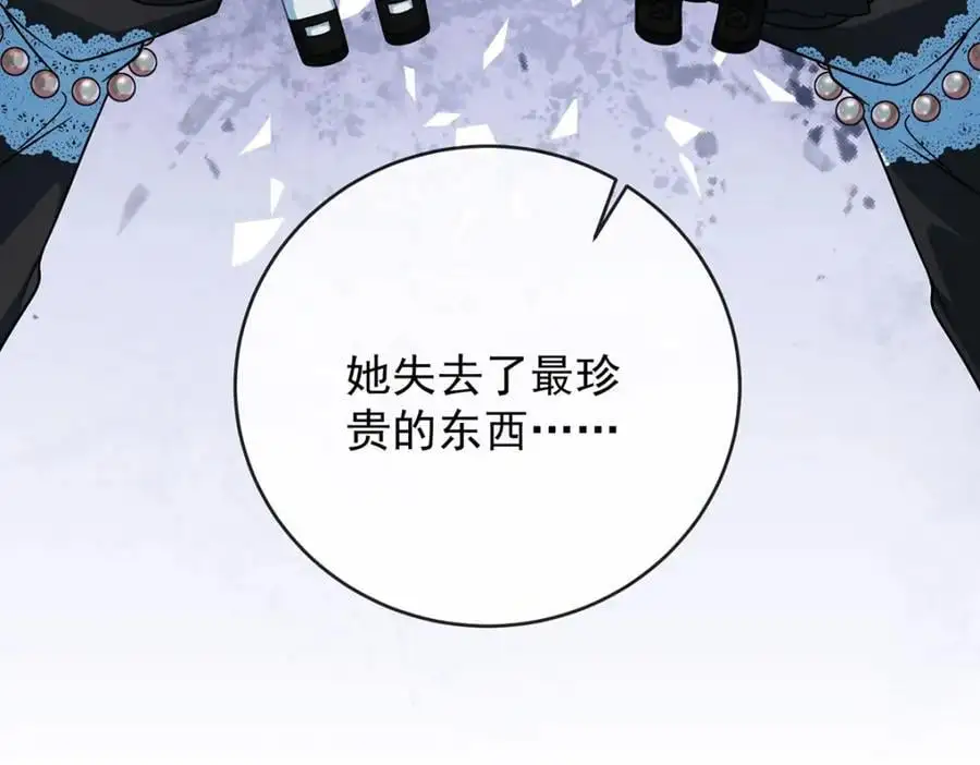 第50话 让她失去最珍贵的 第143页