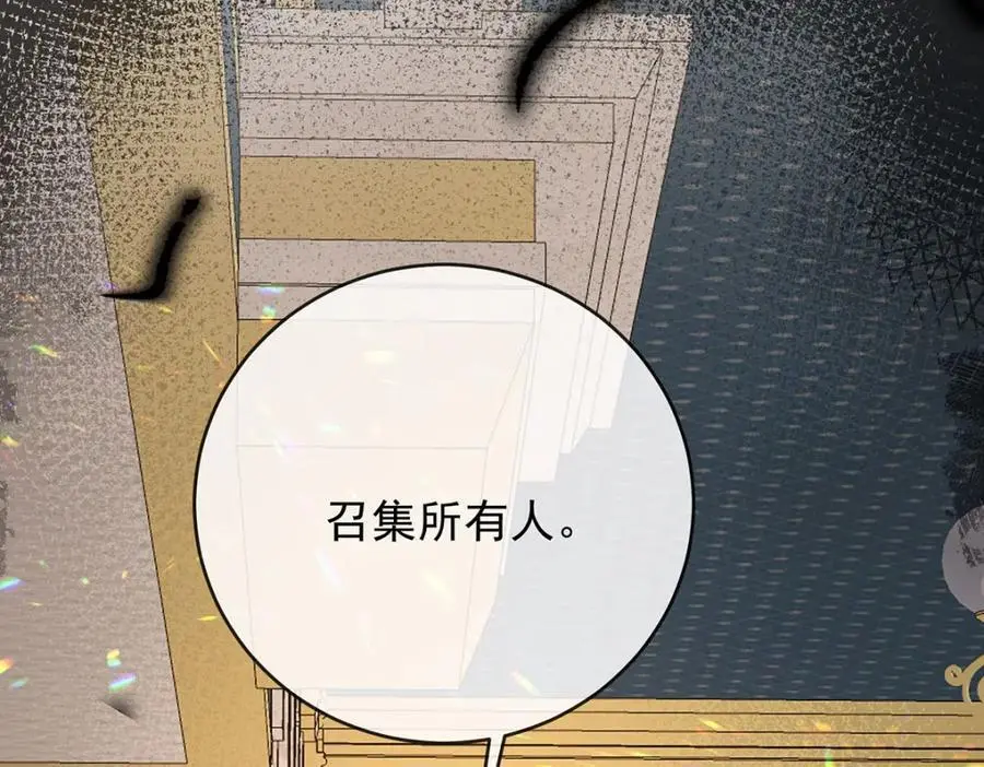 第50话 让她失去最珍贵的 第146页