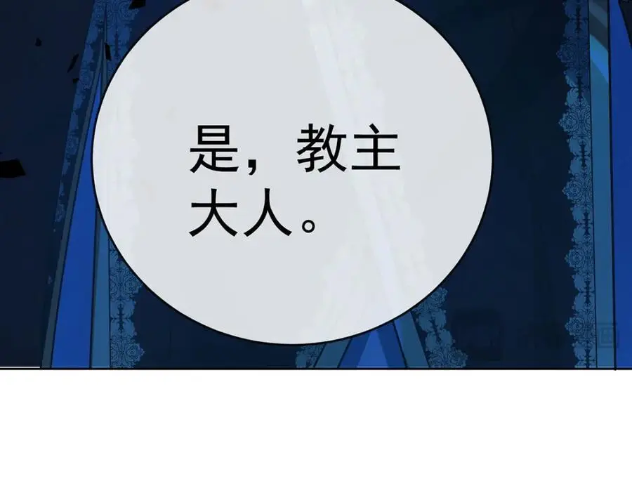 第50话 让她失去最珍贵的 第155页