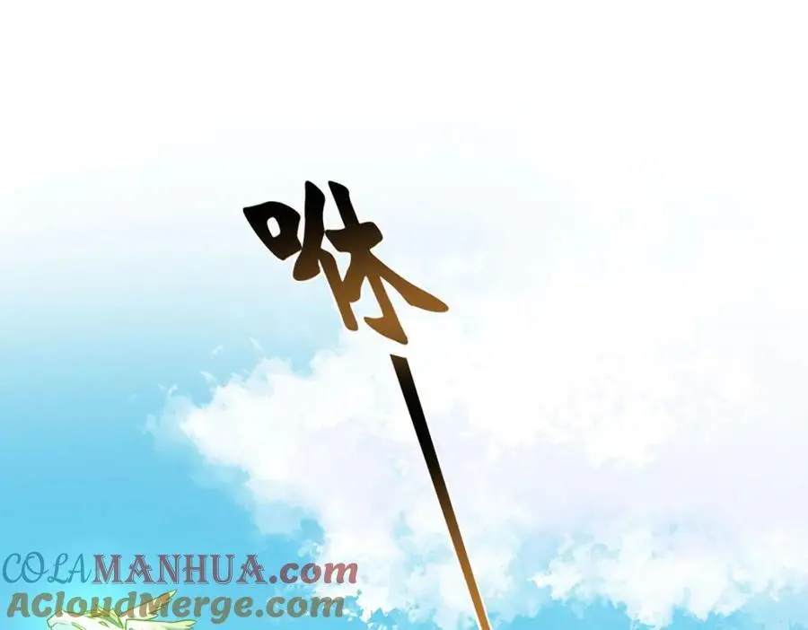 第48话 吃醋了？ 第29页