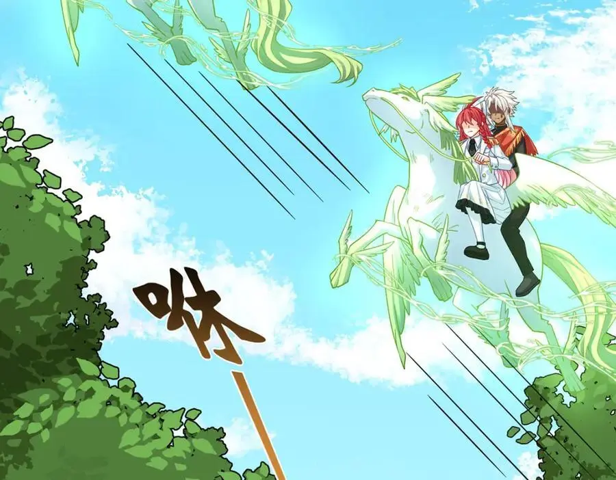 第48话 吃醋了？ 第31页