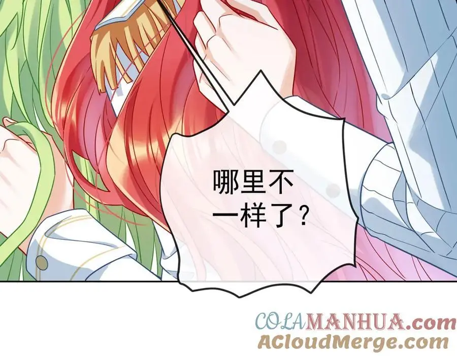 第48话 吃醋了？ 第161页