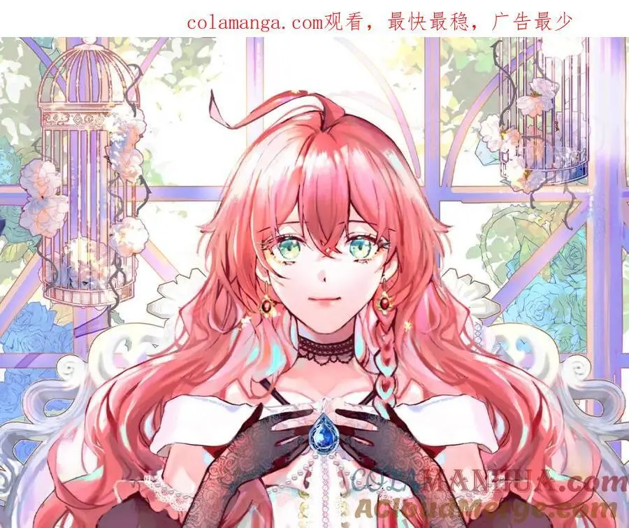 第49话 凯伊的未来，有罪! 第1页
