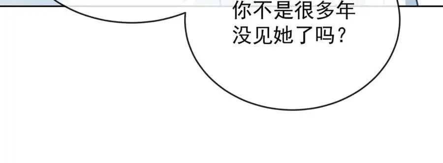 第49话 凯伊的未来，有罪! 第16页