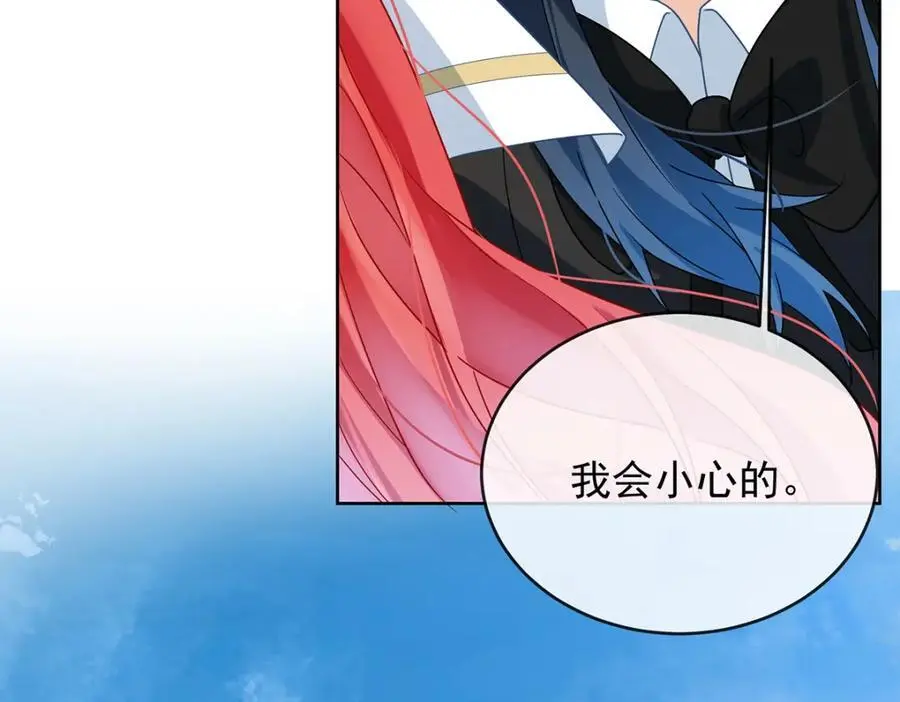 第49话 凯伊的未来，有罪! 第19页