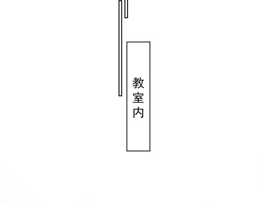 第49话 凯伊的未来，有罪! 第27页