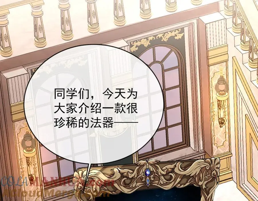 第49话 凯伊的未来，有罪! 第29页