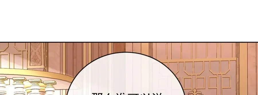 第49话 凯伊的未来，有罪! 第44页