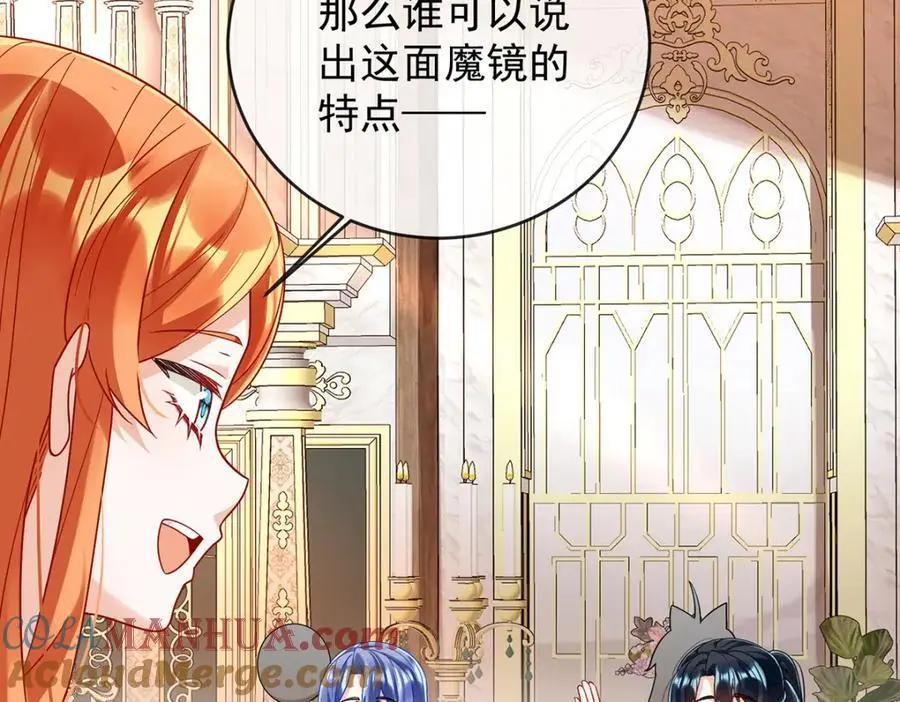 第49话 凯伊的未来，有罪! 第45页