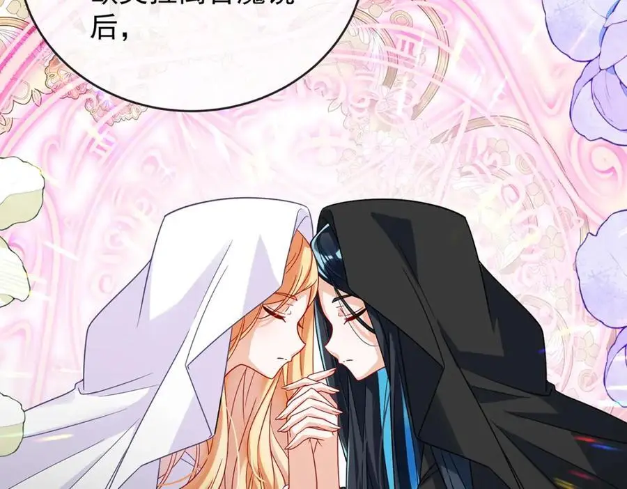 第49话 凯伊的未来，有罪! 第55页