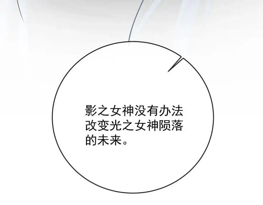 第49话 凯伊的未来，有罪! 第63页