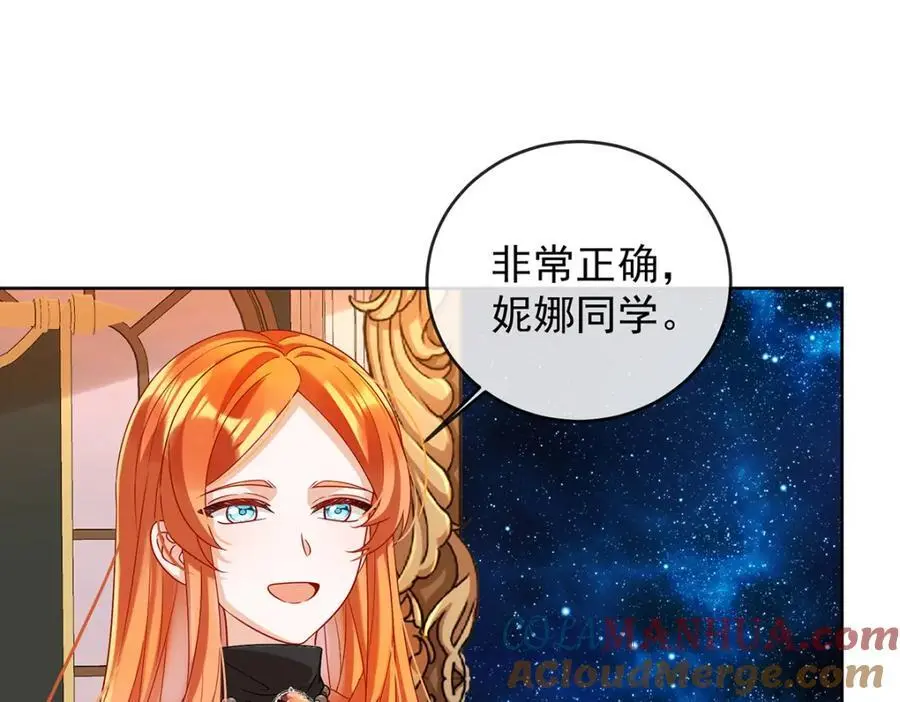第49话 凯伊的未来，有罪! 第65页
