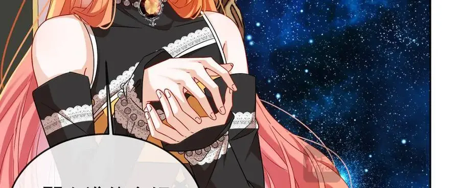 第49话 凯伊的未来，有罪! 第66页