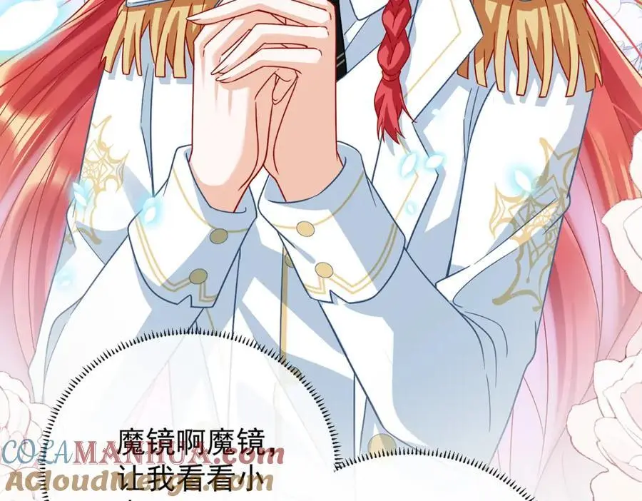 第49话 凯伊的未来，有罪! 第93页