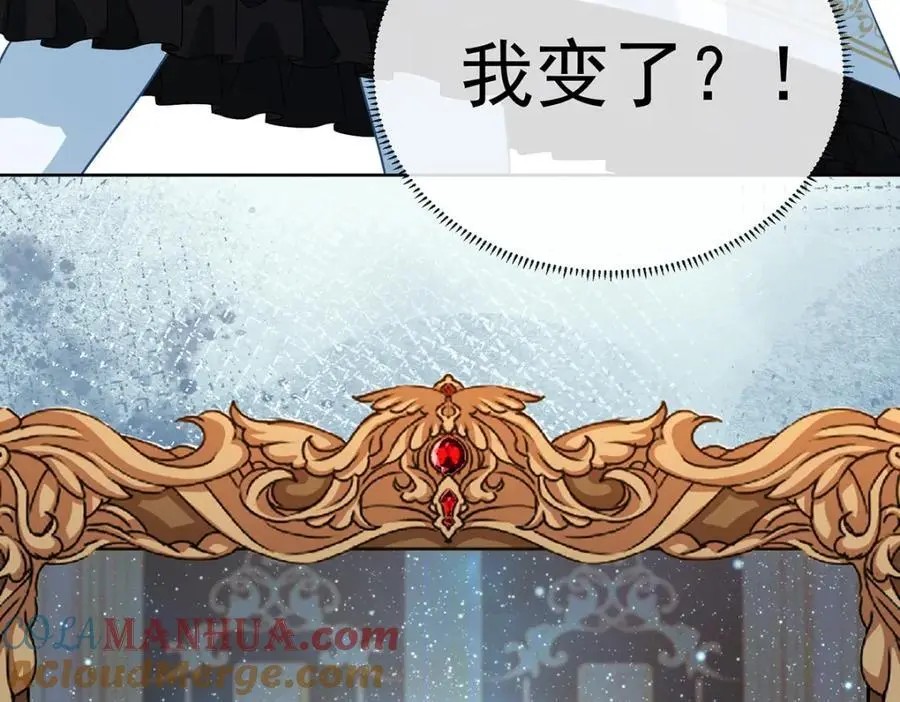 第49话 凯伊的未来，有罪! 第109页
